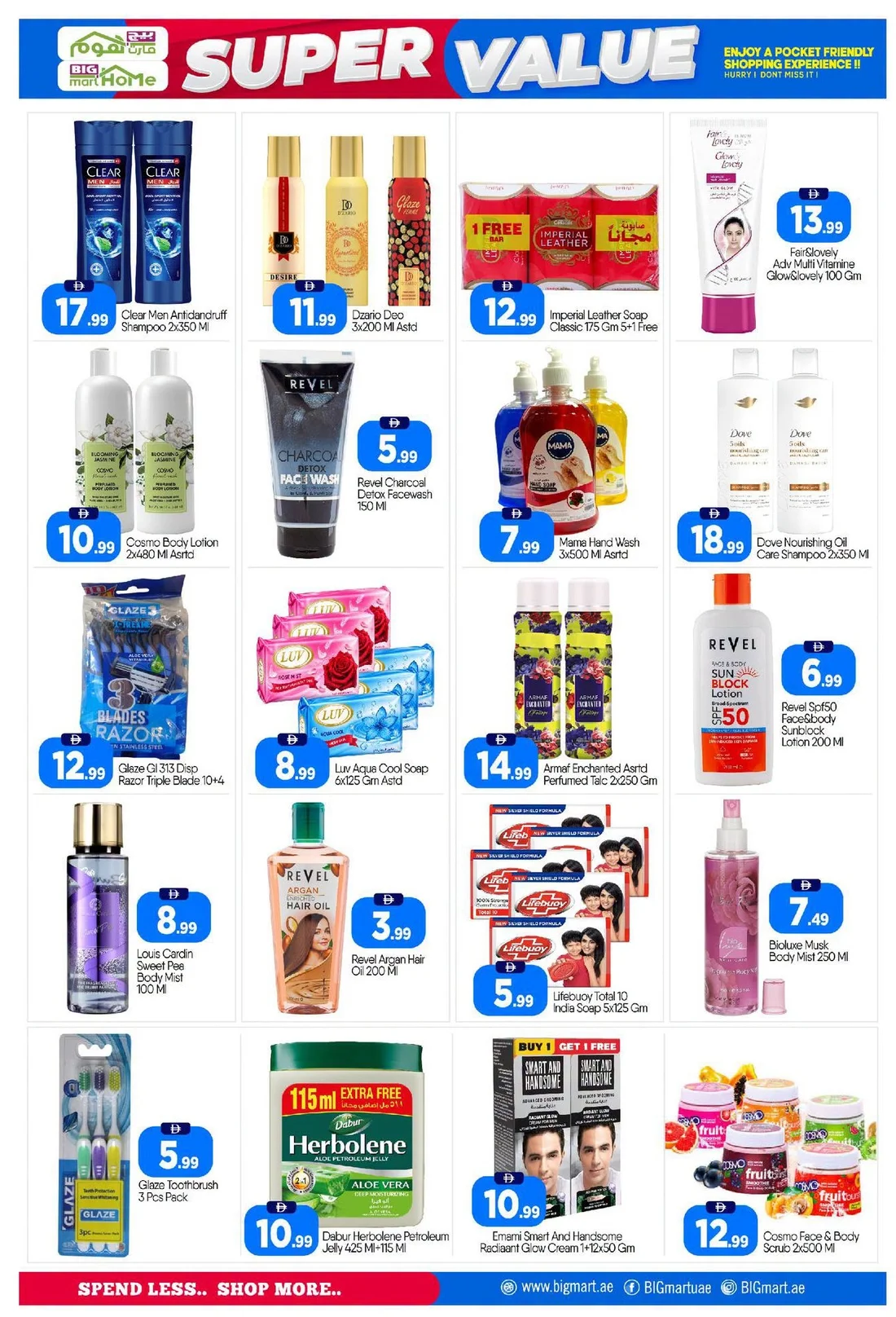 Weekend Super Value | Big Mart Home Abu Dhabi Offers page 7