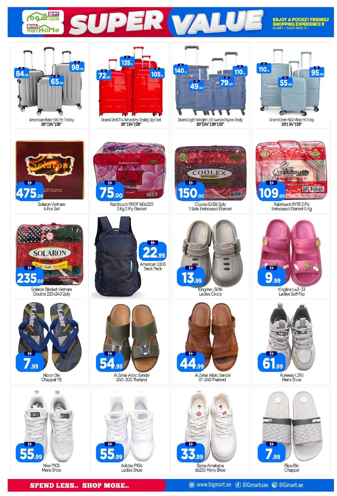 Weekend Super Value | Big Mart Home Abu Dhabi Offers page 13