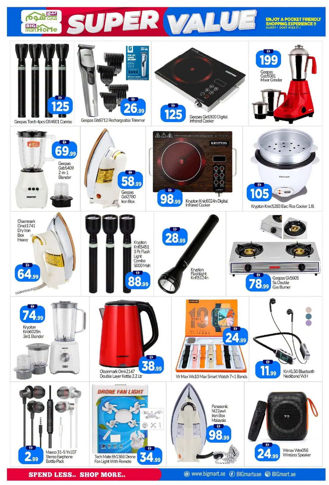 Weekend Super Value | Big Mart Home Abu Dhabi Offers page 10