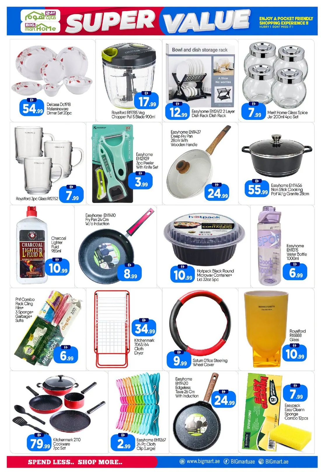 Weekend Super Value | Big Mart Home Abu Dhabi Offers page 11