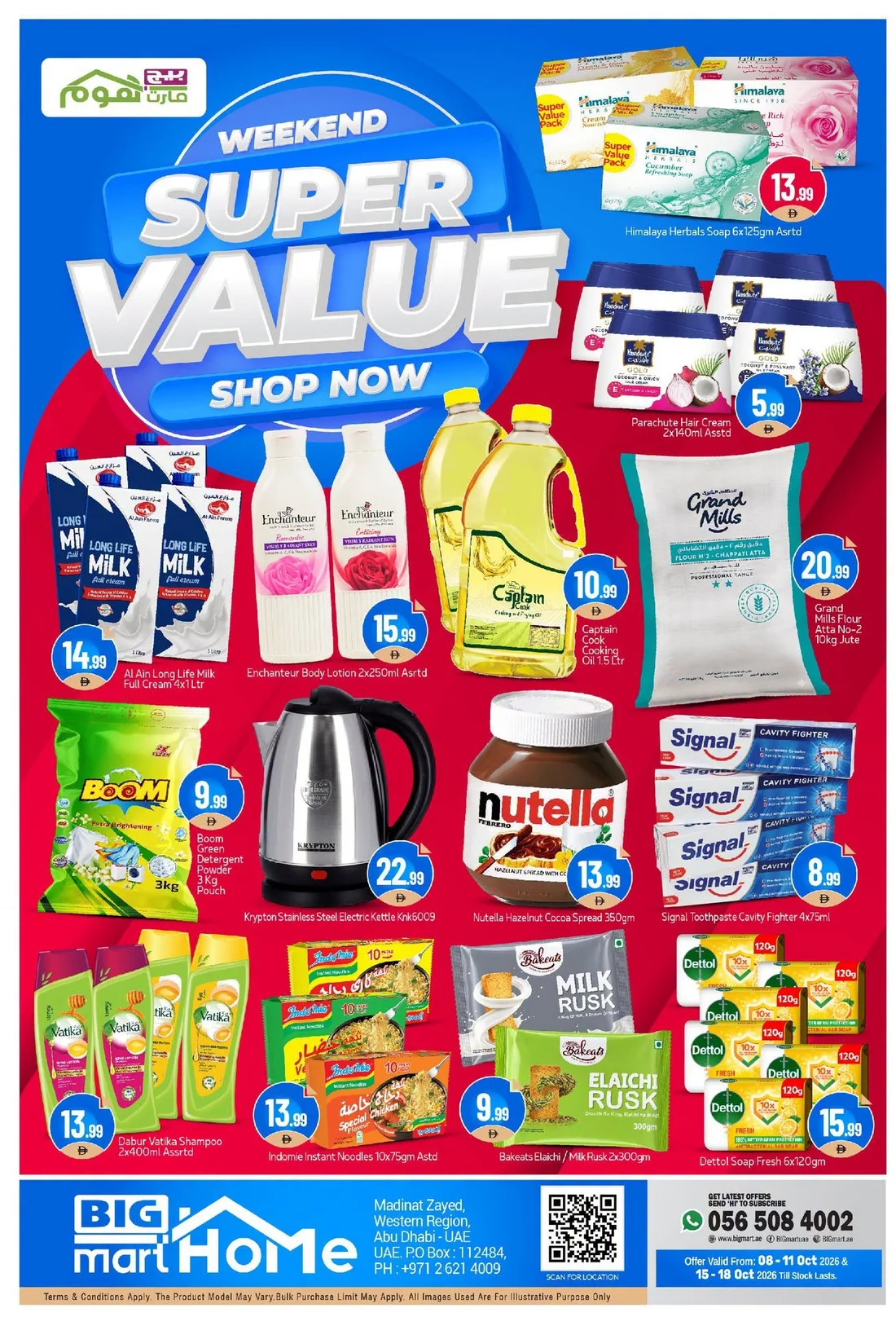 Weekend Super Value | Big Mart Home Abu Dhabi Offers page 1