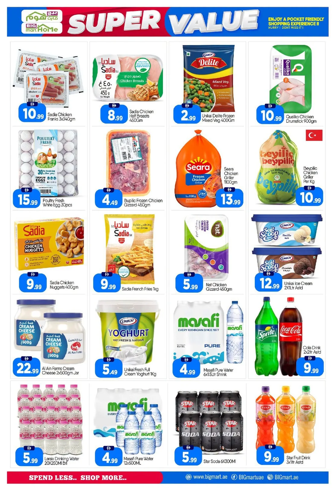 Weekend Super Value | Big Mart Home Abu Dhabi Offers page 5