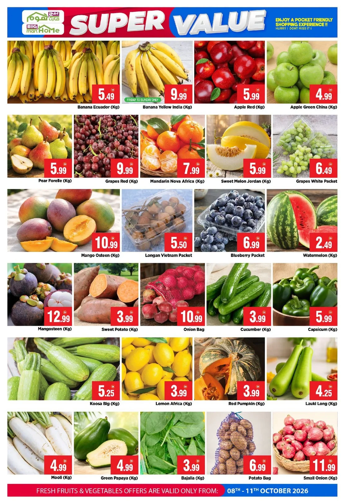 Weekend Super Value | Big Mart Home Abu Dhabi Offers page 2