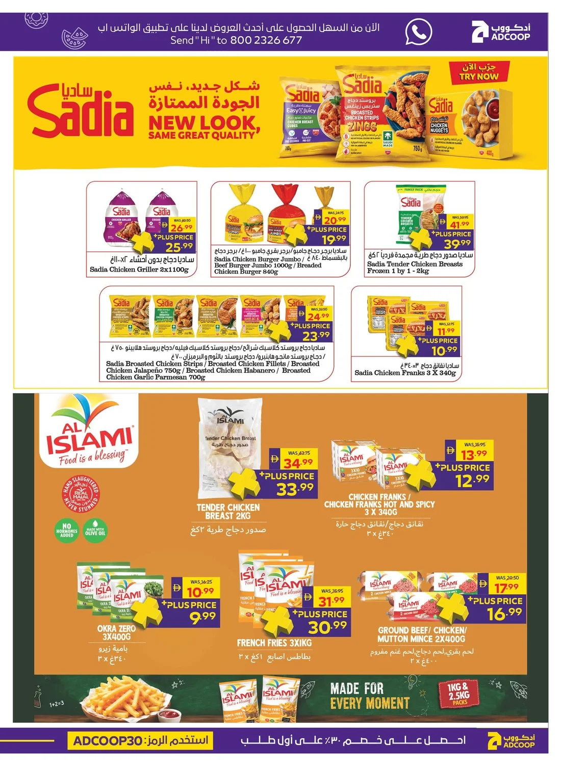 Let's Go Camping | Adcoop Supermarket Offers page 5