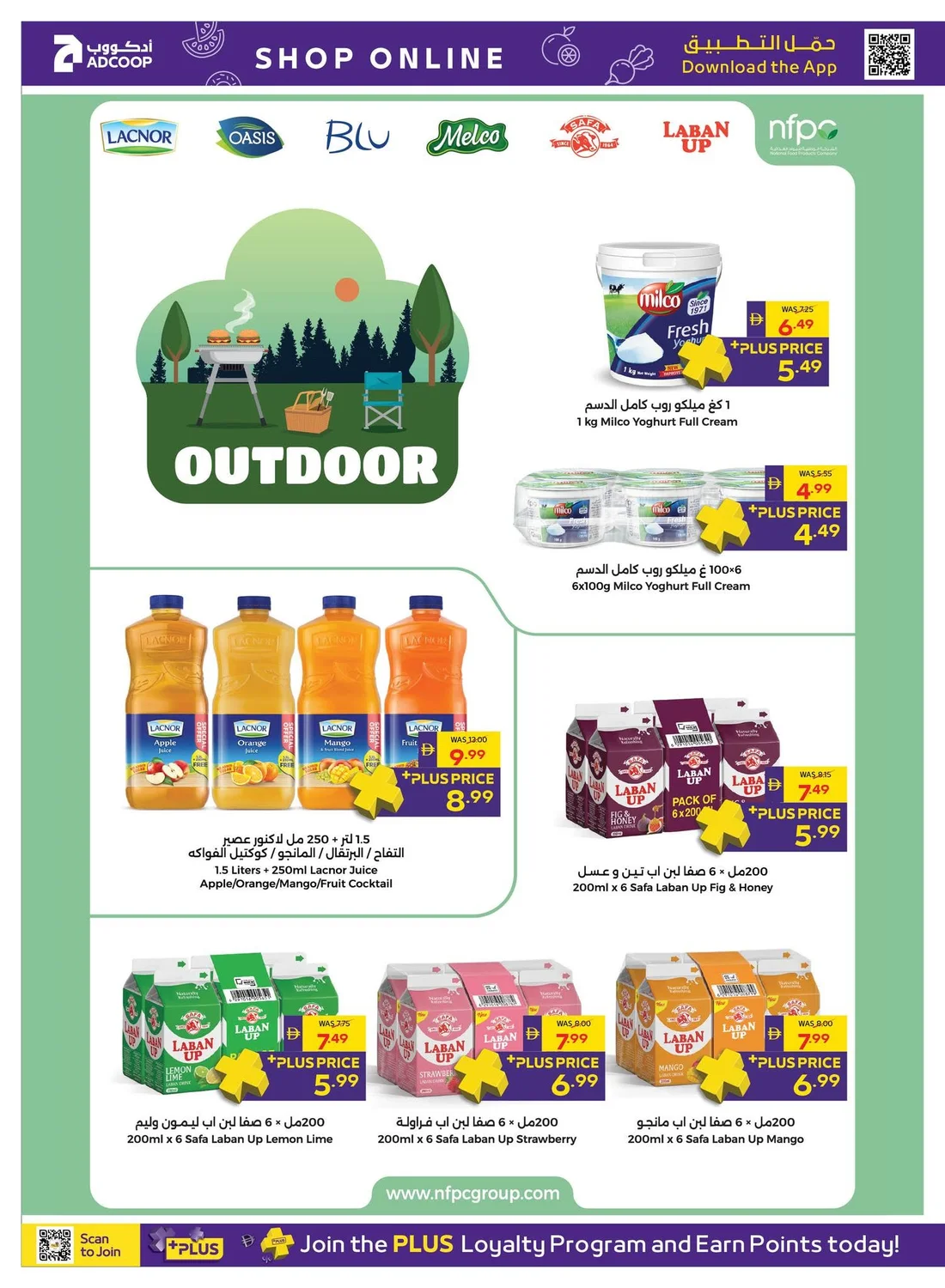 Let's Go Camping | Adcoop Supermarket Offers page 2
