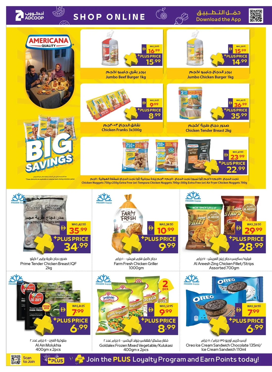 Let's Go Camping | Adcoop Supermarket Offers page 6