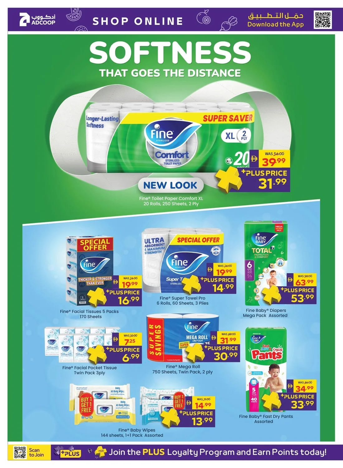Let's Go Camping | Adcoop Supermarket Offers page 14