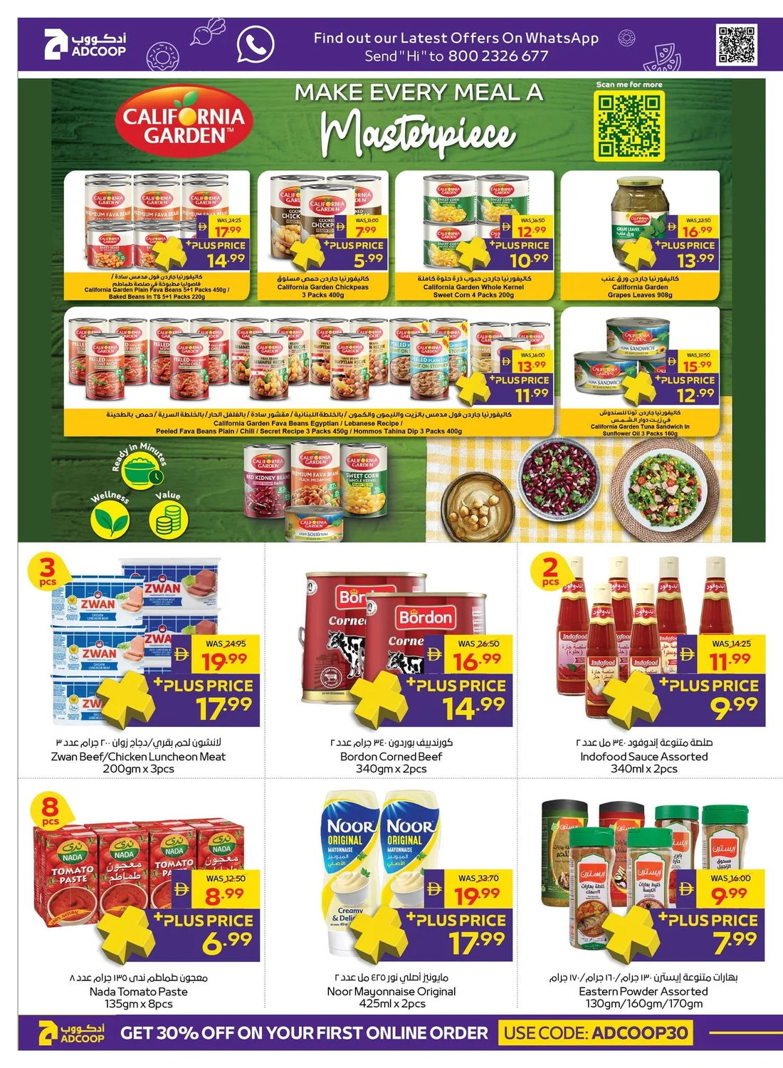 Let's Go Camping | Adcoop Supermarket Offers page 12