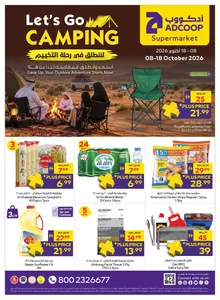 Let's Go Camping | Adcoop Supermarket Offers flyer cover