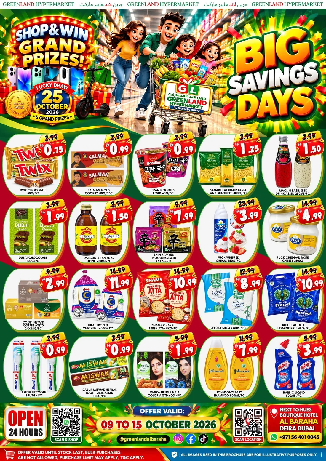 Big Savings Days | Greenland Hypermarket Al Baraha Dubai page 1
