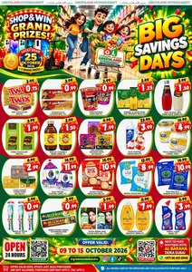 Big Savings Days | Greenland Hypermarket Al Baraha Dubai flyer cover