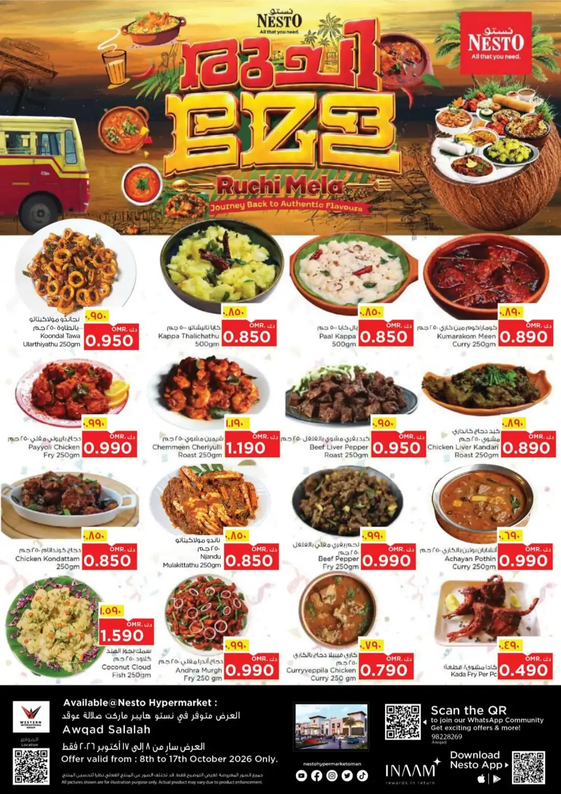 Ruchi Mela Deals | Nesto Awqad Salalah page 2