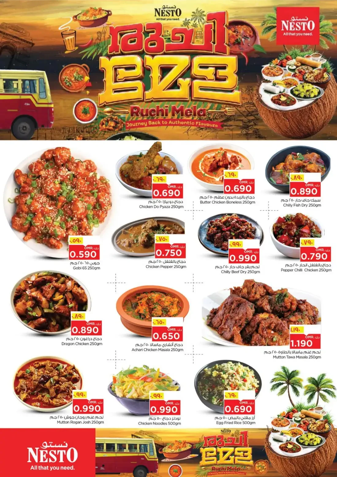 Ruchi Mela Deals | Nesto Awqad Salalah page 3