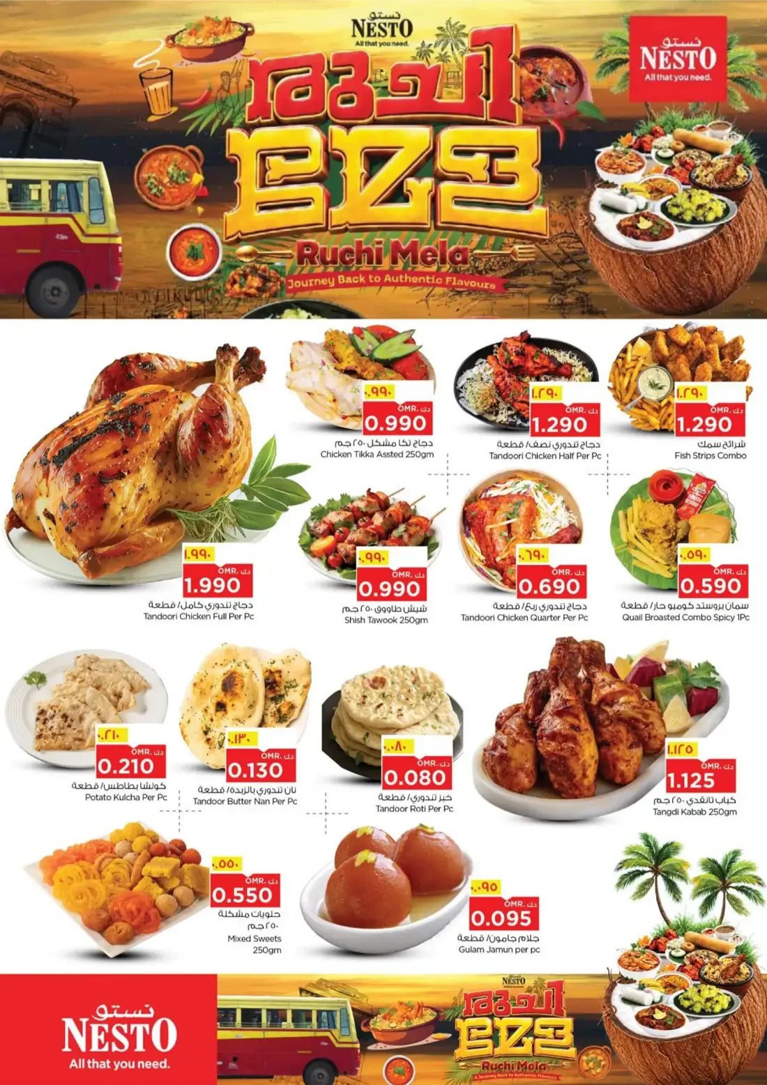 Ruchi Mela Deals | Nesto Awqad Salalah page 4