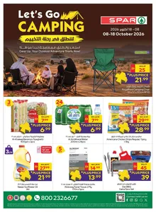 Let's Go Camping Deals | Spar Offers flyer cover
