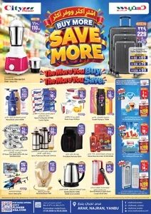 Buy More Save More | City Flower KSA Offers flyer cover