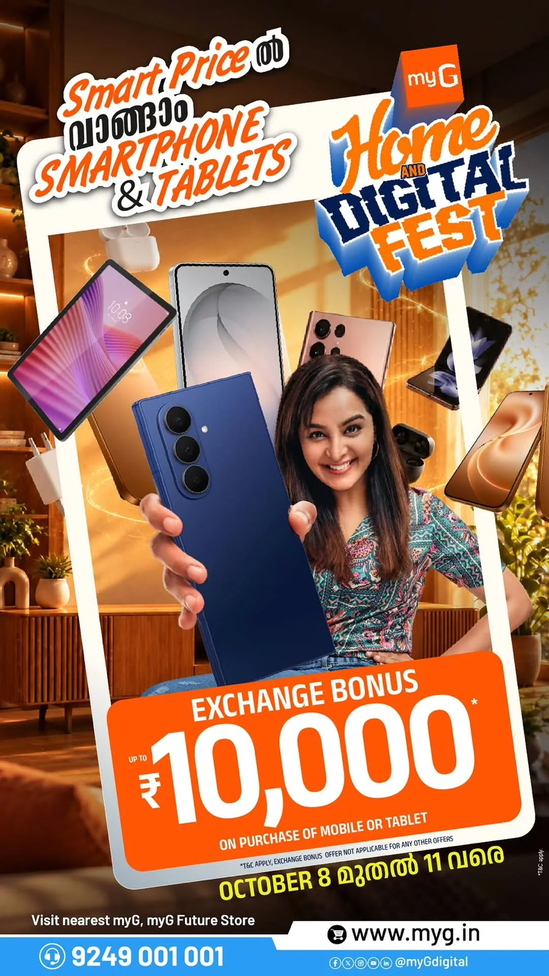 Home and Digital Fest Offers | myG page 1