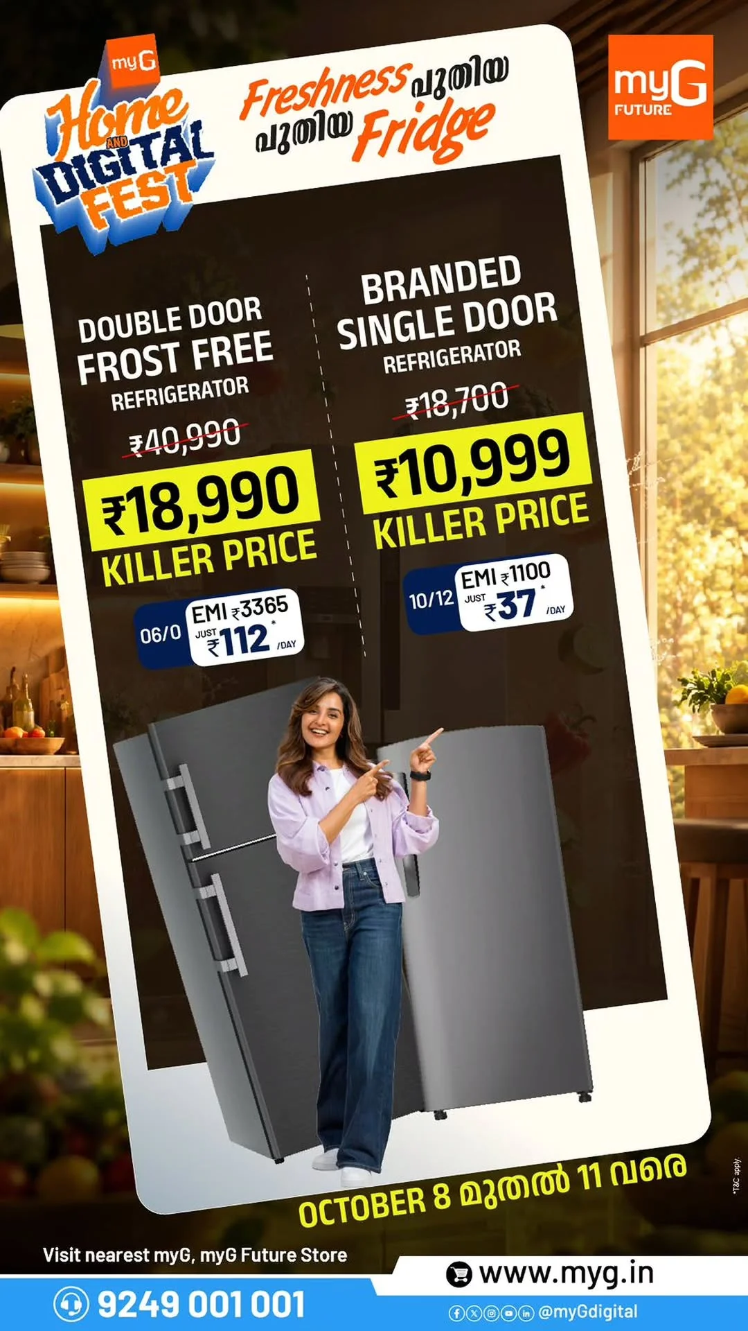 Home and Digital Fest Offers | myG page 11