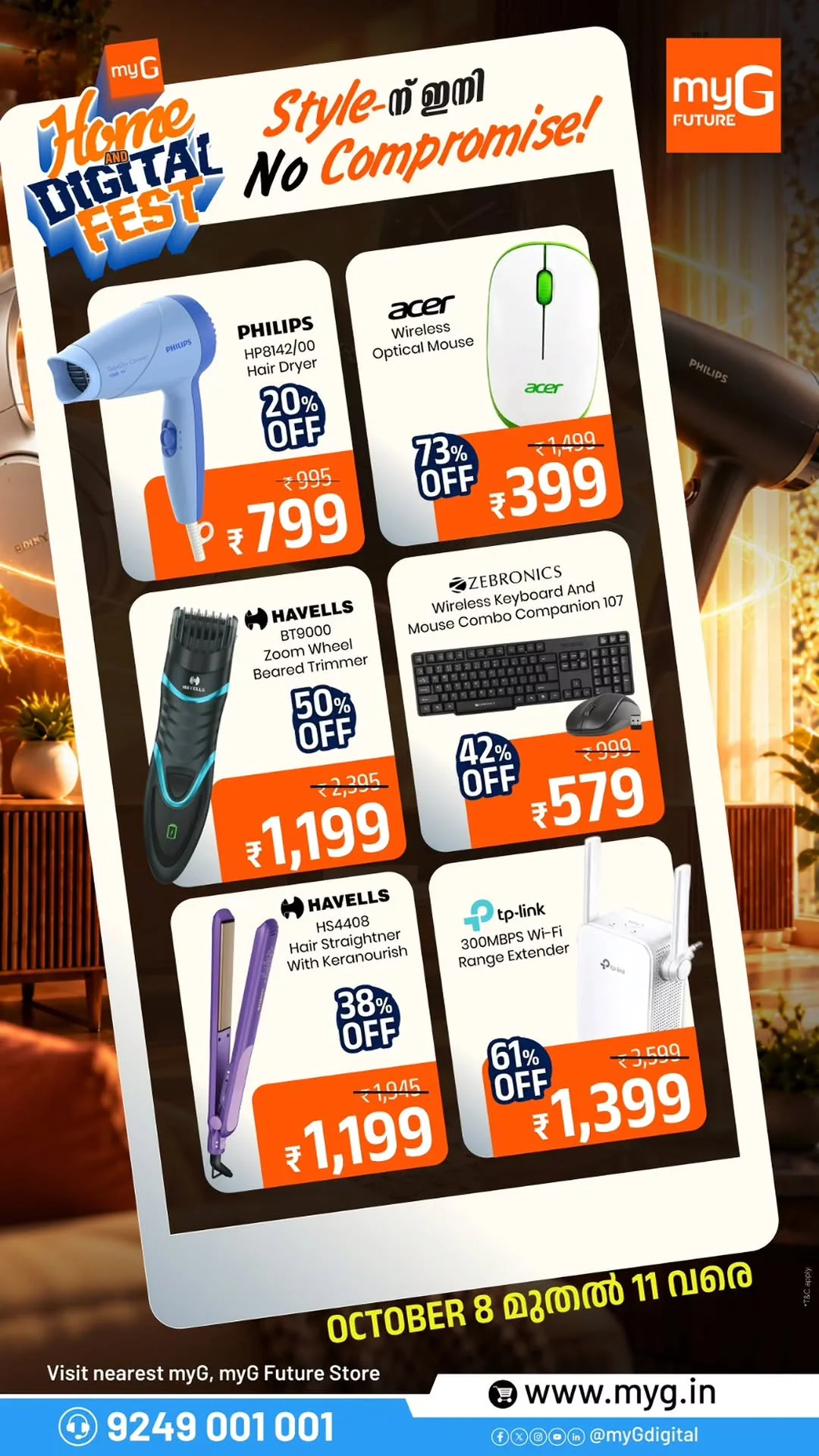 Home and Digital Fest Offers | myG page 12