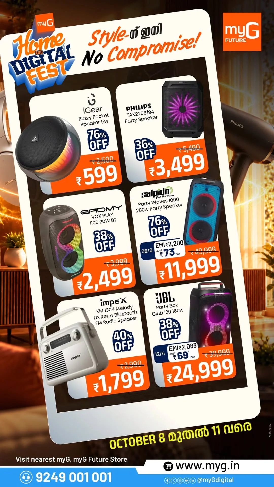 Home and Digital Fest Offers | myG page 13