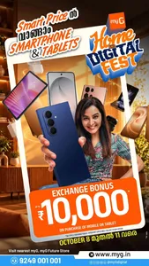 Home and Digital Fest Offers | myG flyer cover