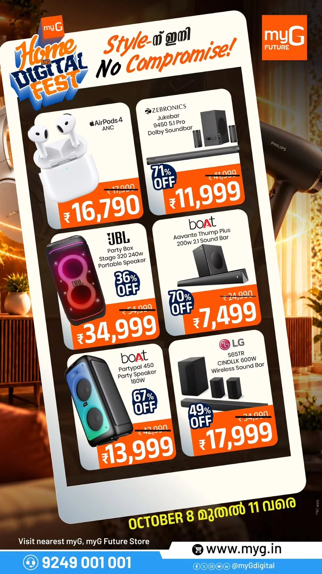 Home and Digital Fest Offers | myG page 2