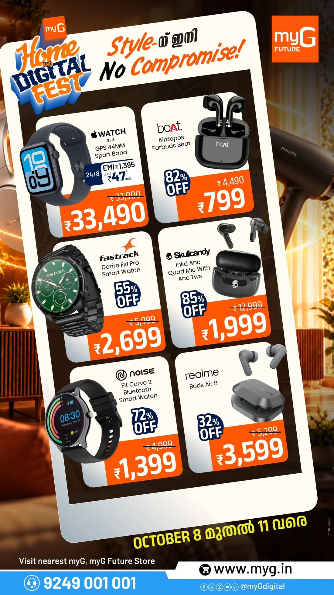 Home and Digital Fest Offers | myG page 3