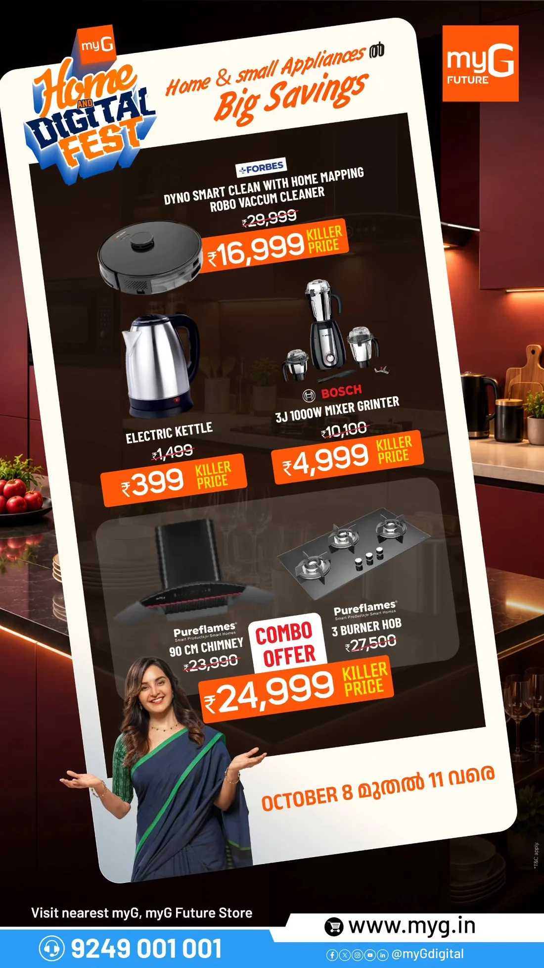 Home and Digital Fest Offers | myG page 4