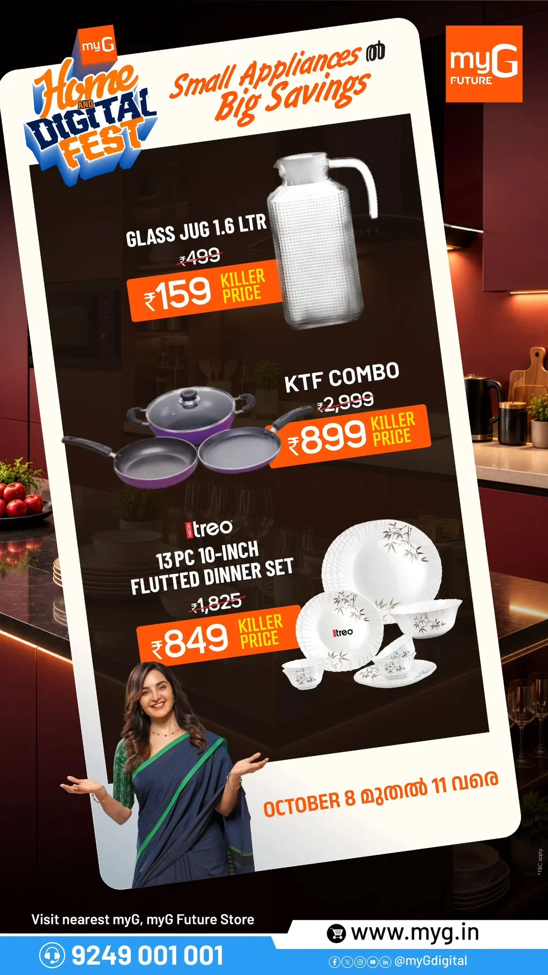 Home and Digital Fest Offers | myG page 5