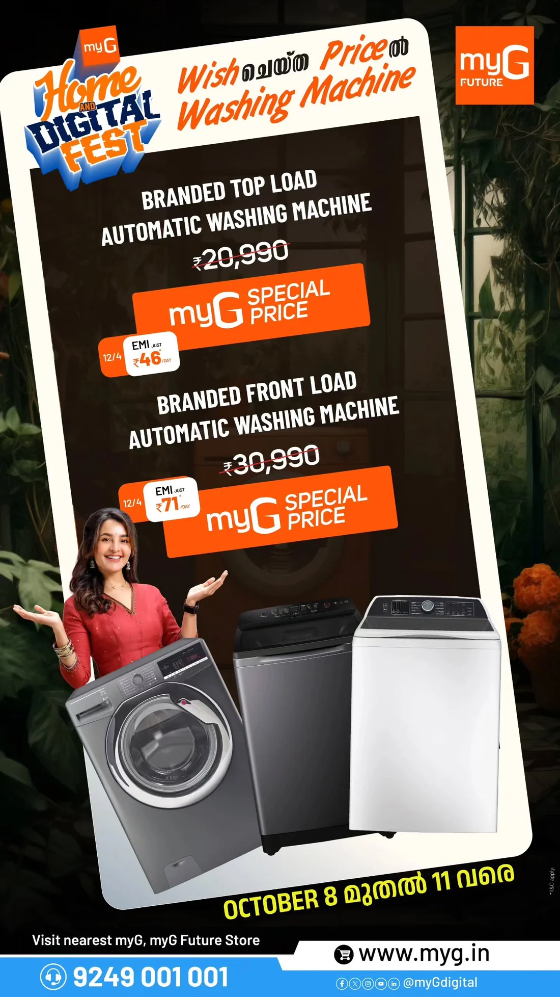 Home and Digital Fest Offers | myG page 7