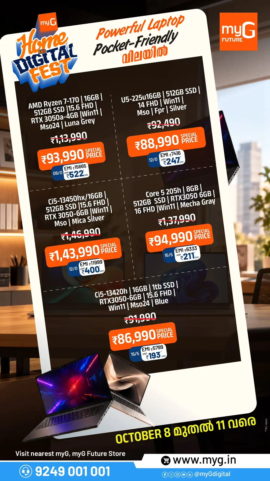 Home and Digital Fest Offers | myG page 8
