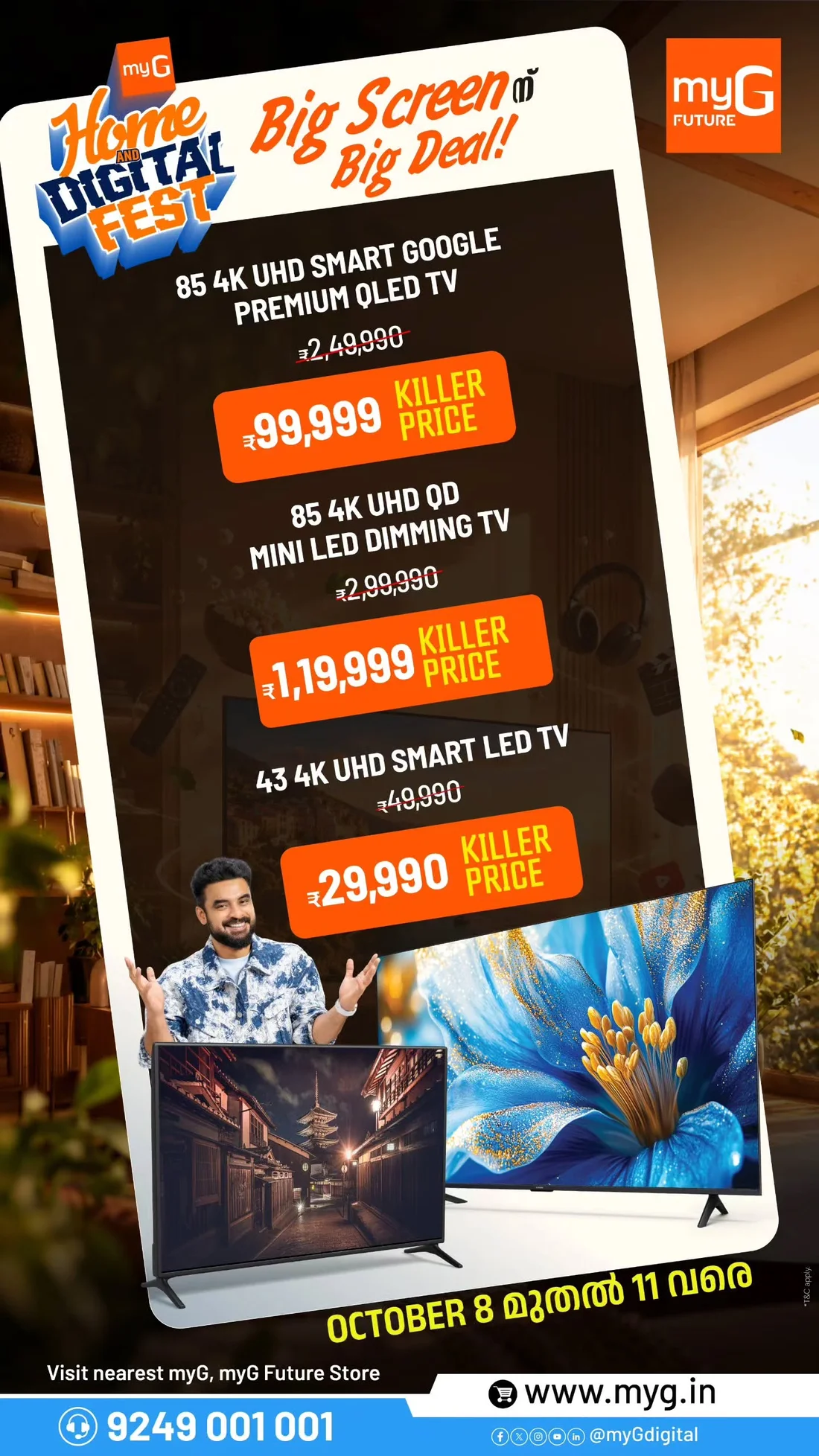 Home and Digital Fest Offers | myG page 9