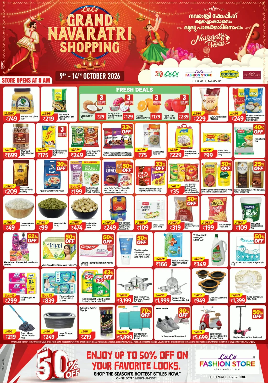 Grand Navaratri Shopping Deals | Lulu Palakkad page 1