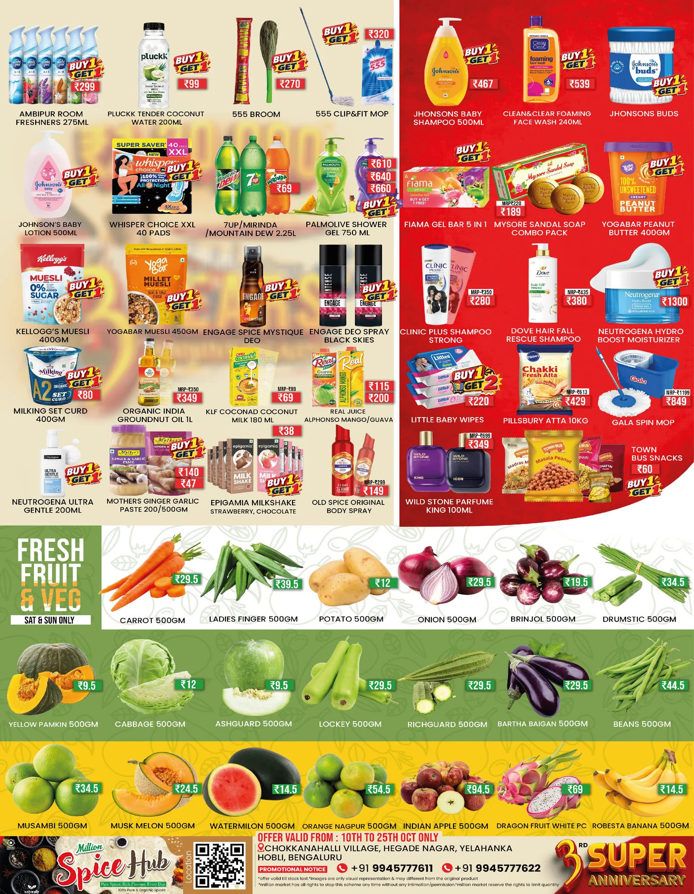 3rd Anniversary Offers | Million Market Bengaluru page 3
