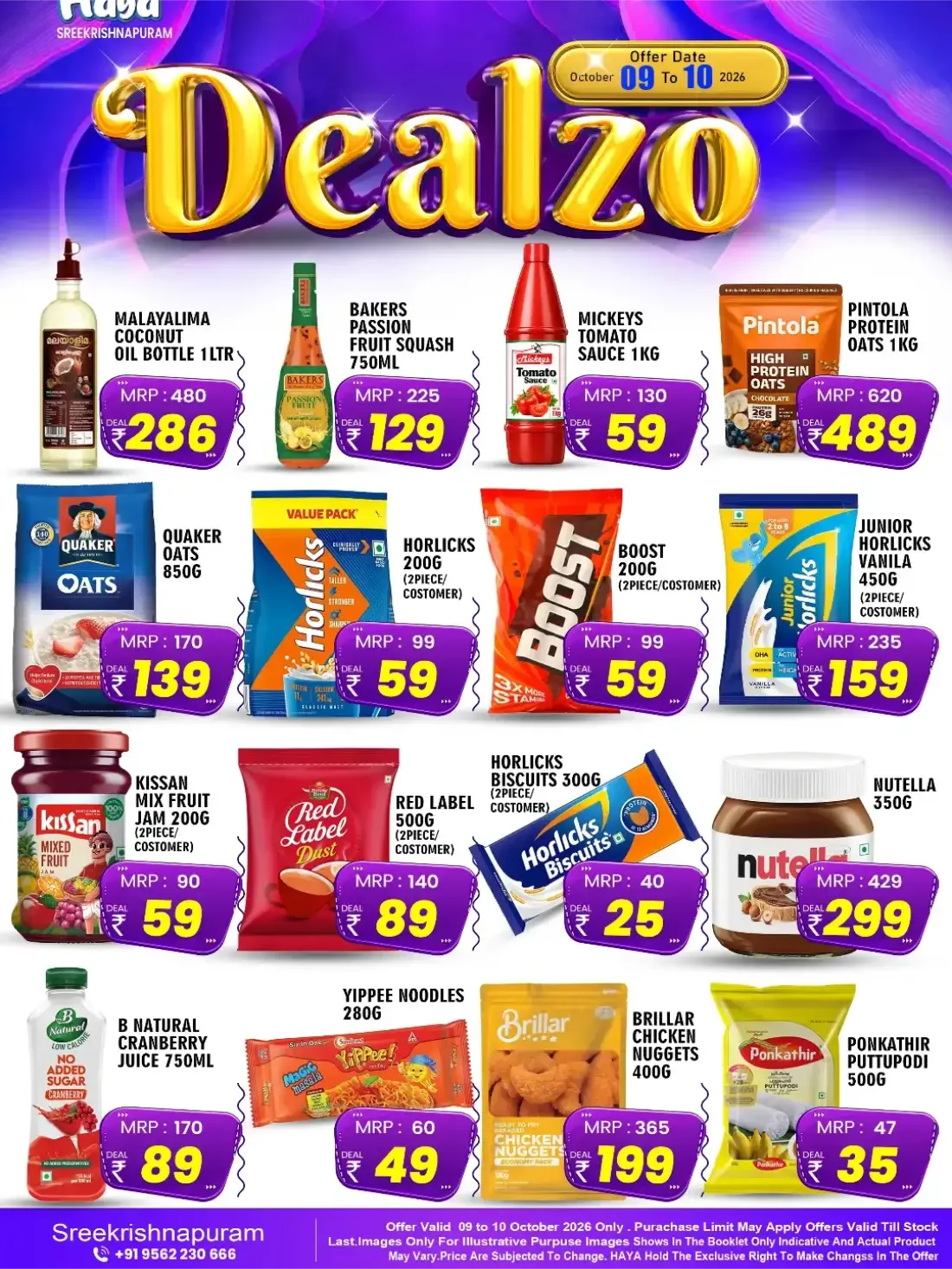 Dealzo Offers | Haya Sreekrishnapuram page 1