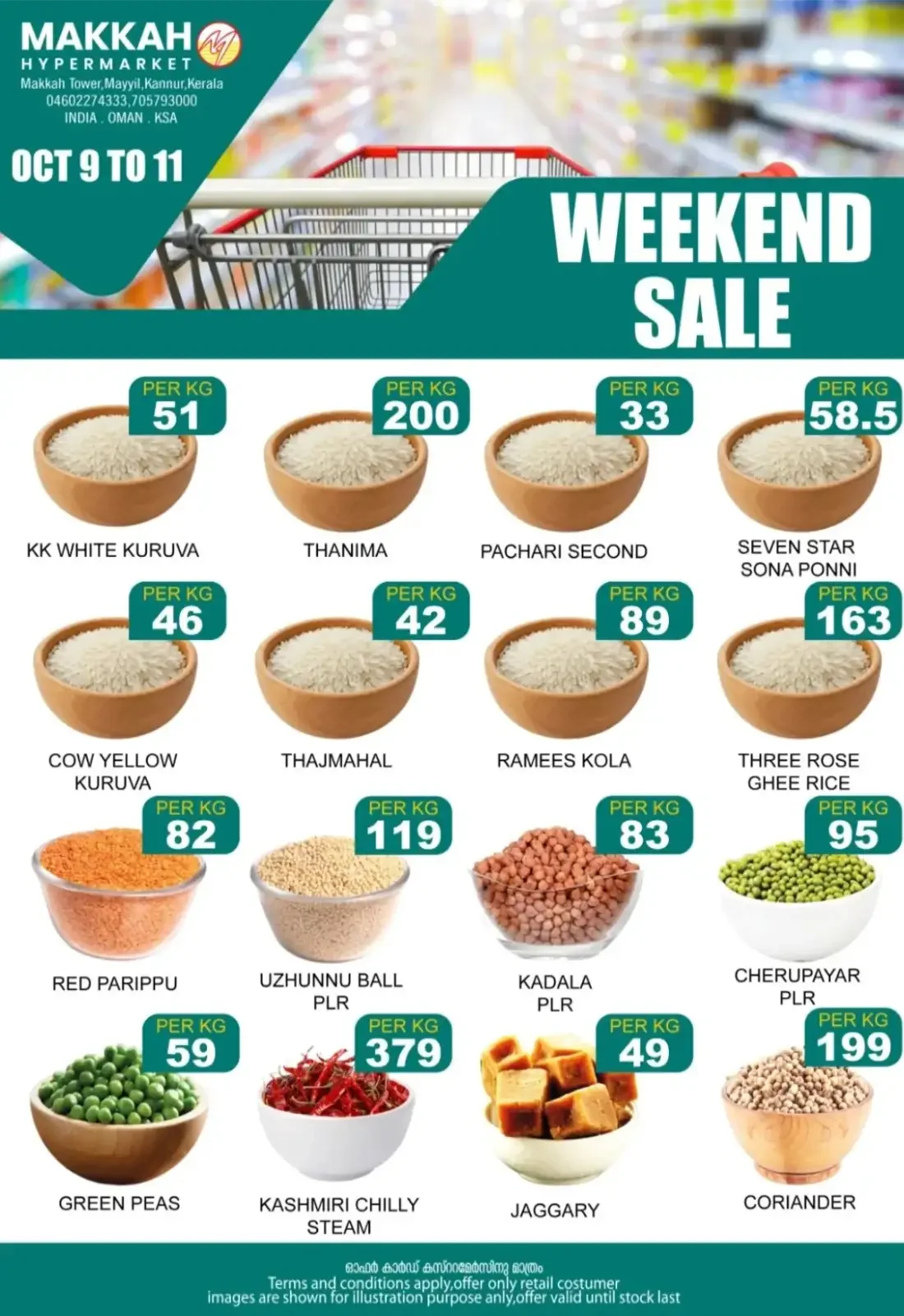 Weekend Sale | Makkah Hypermarket Kannur page 1