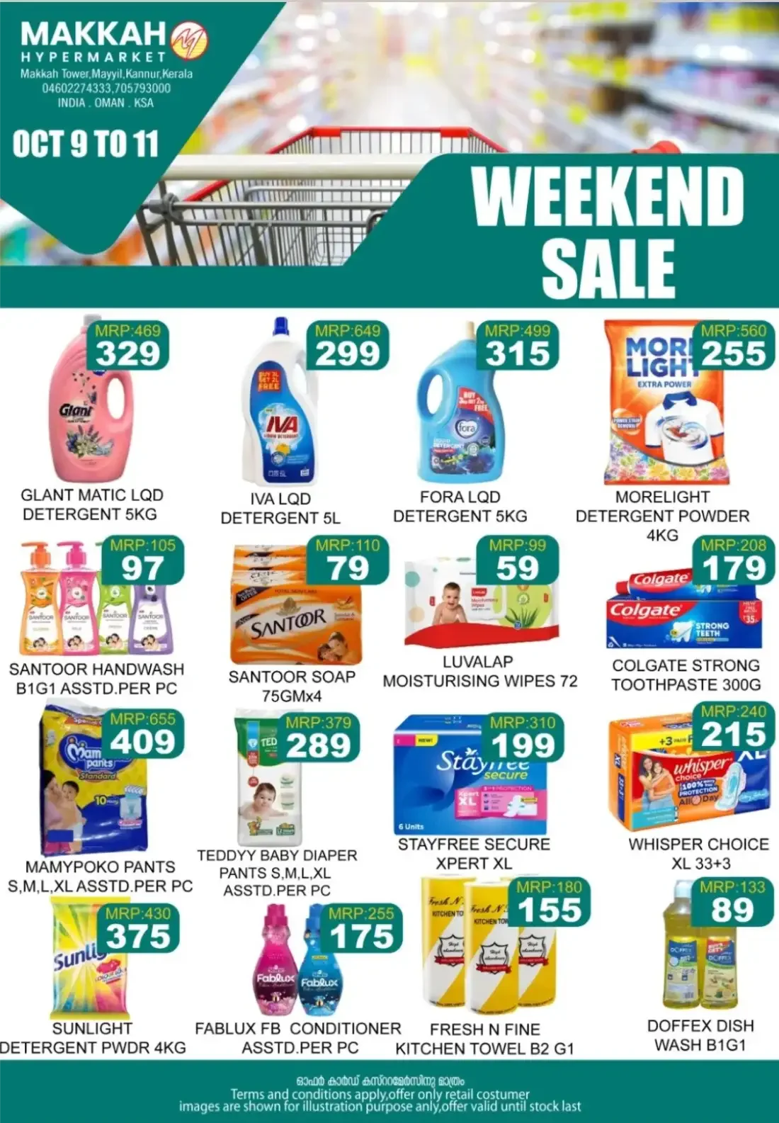 Weekend Sale | Makkah Hypermarket Kannur page 3
