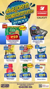 Laabotsavam Season 2 | Kalyan Hypermarket Calicut flyer cover