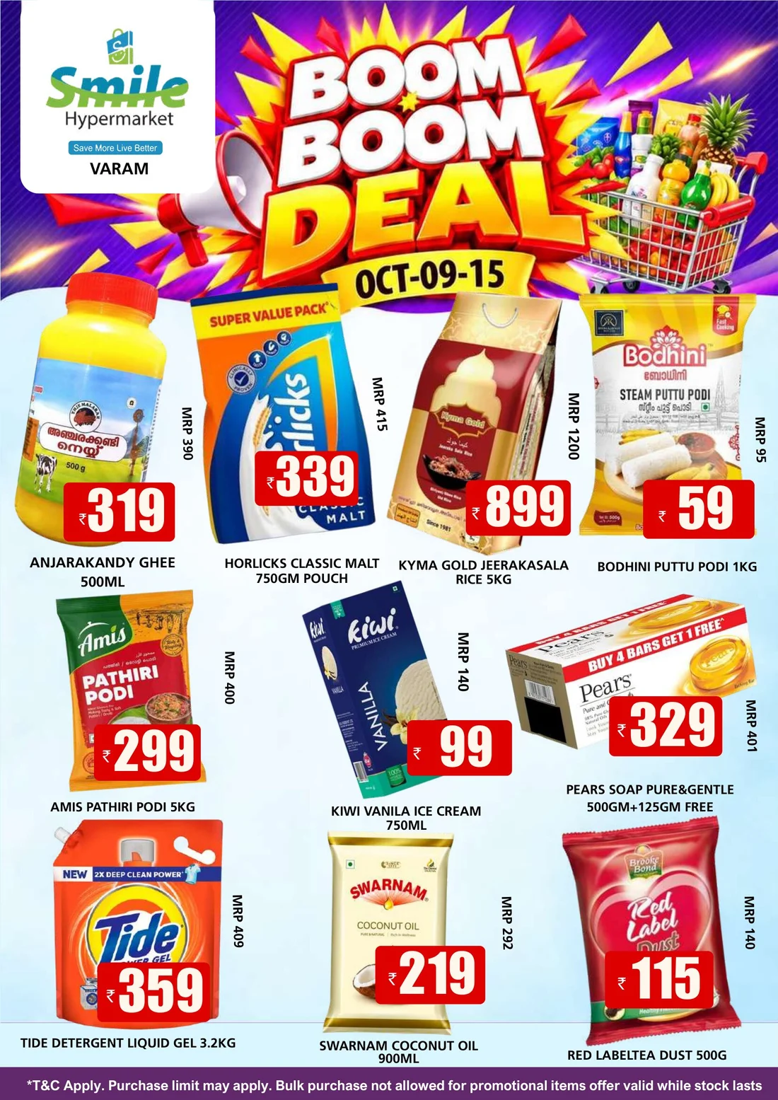 Boom Boom Deal | Smile Hypermarket Varam page 1