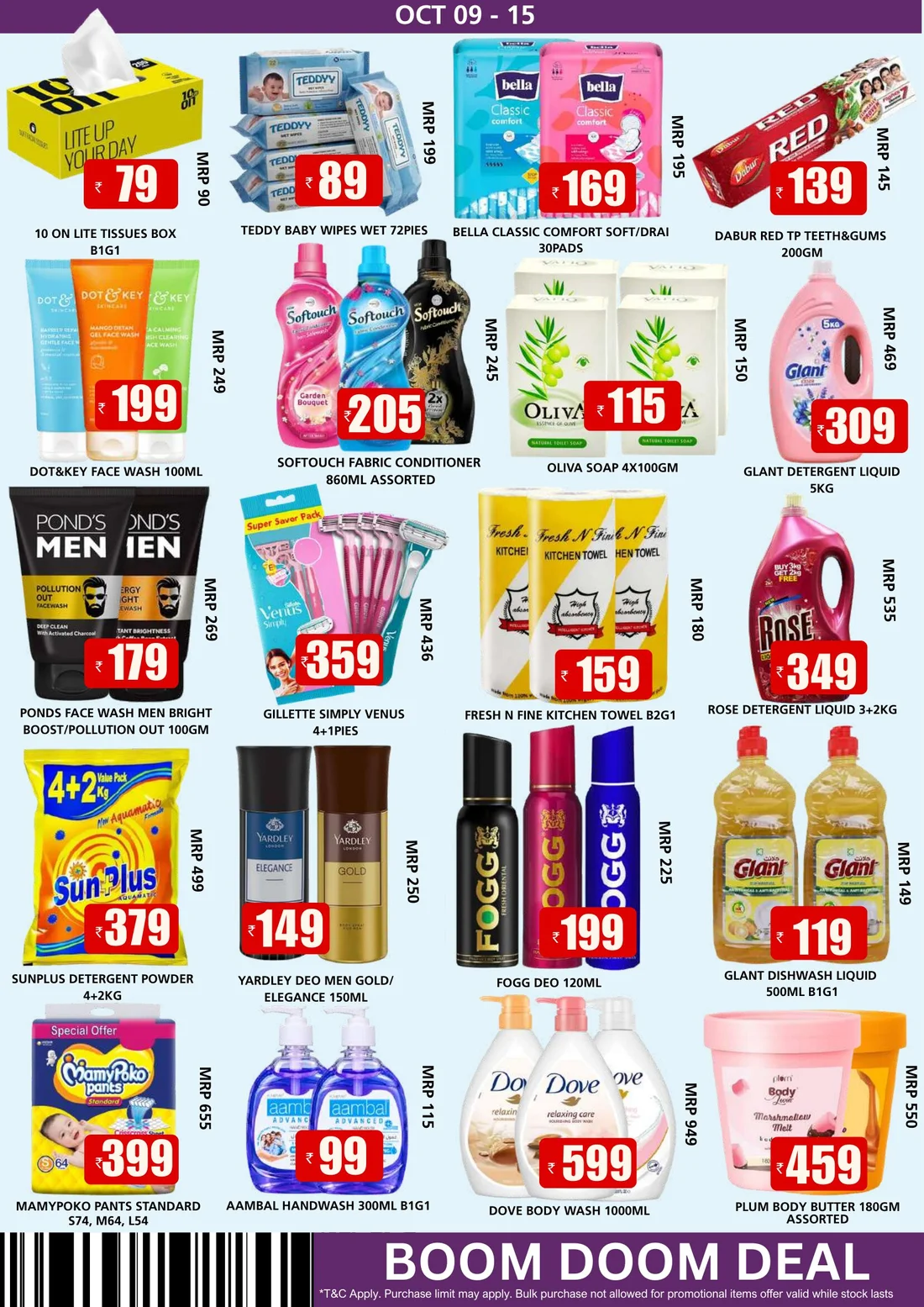 Boom Boom Deal | Smile Hypermarket Varam page 3