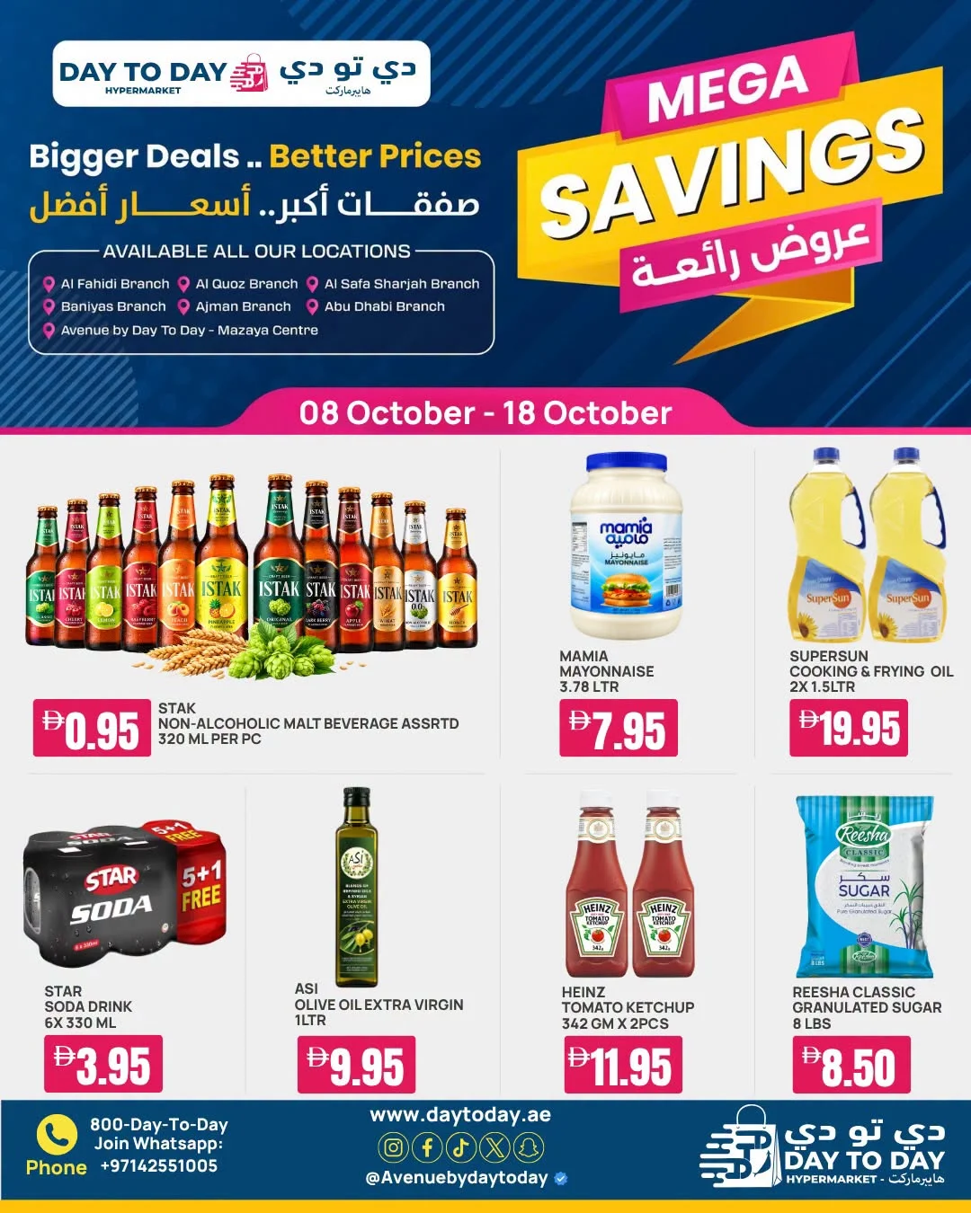 Mega Savings | Day To Day Hypermarket Offers page 1