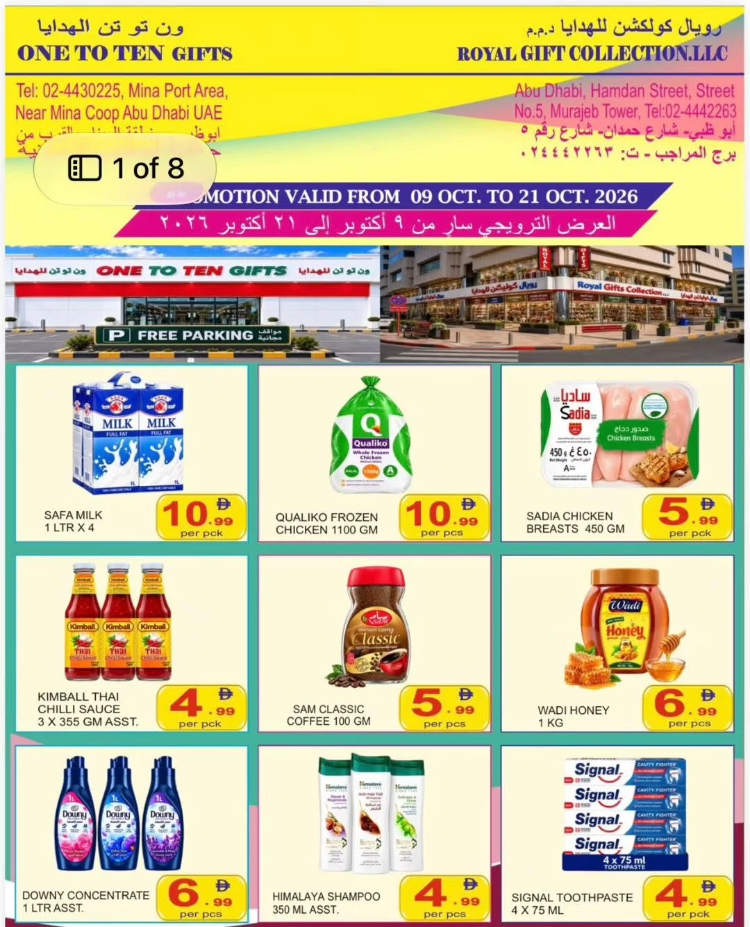 Special Offers at One To Ten Gifts Abu Dhabi page 1