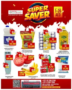Super Saver | Bazar Discount Center Umm Al Quwain flyer cover