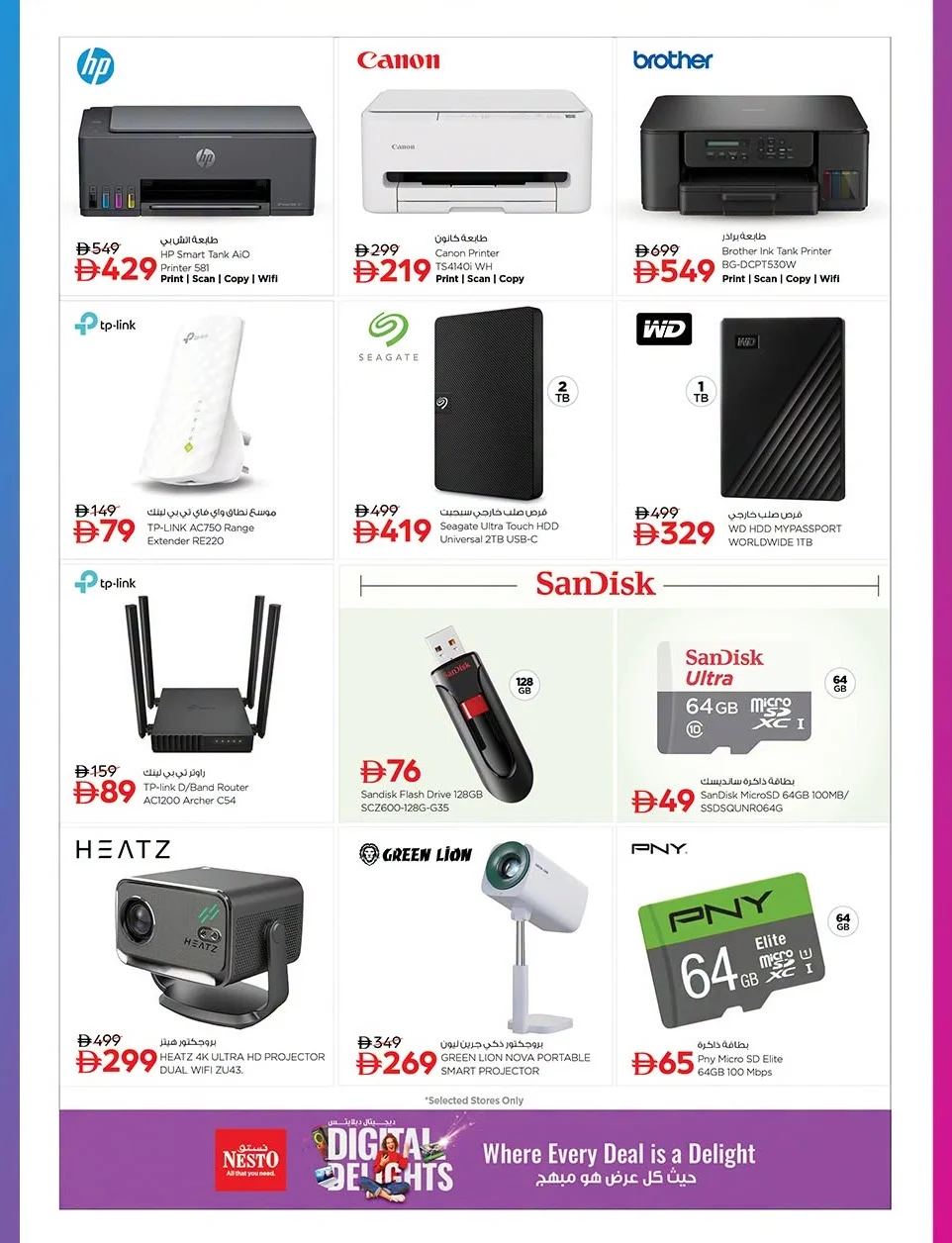 Digital Delights | Nesto Hypermarket UAE Deals page 10