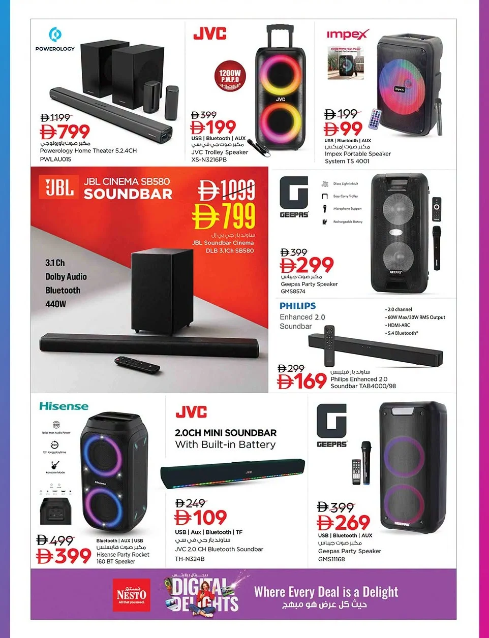 Digital Delights | Nesto Hypermarket UAE Deals page 11