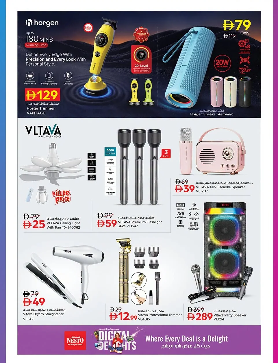 Digital Delights | Nesto Hypermarket UAE Deals page 12