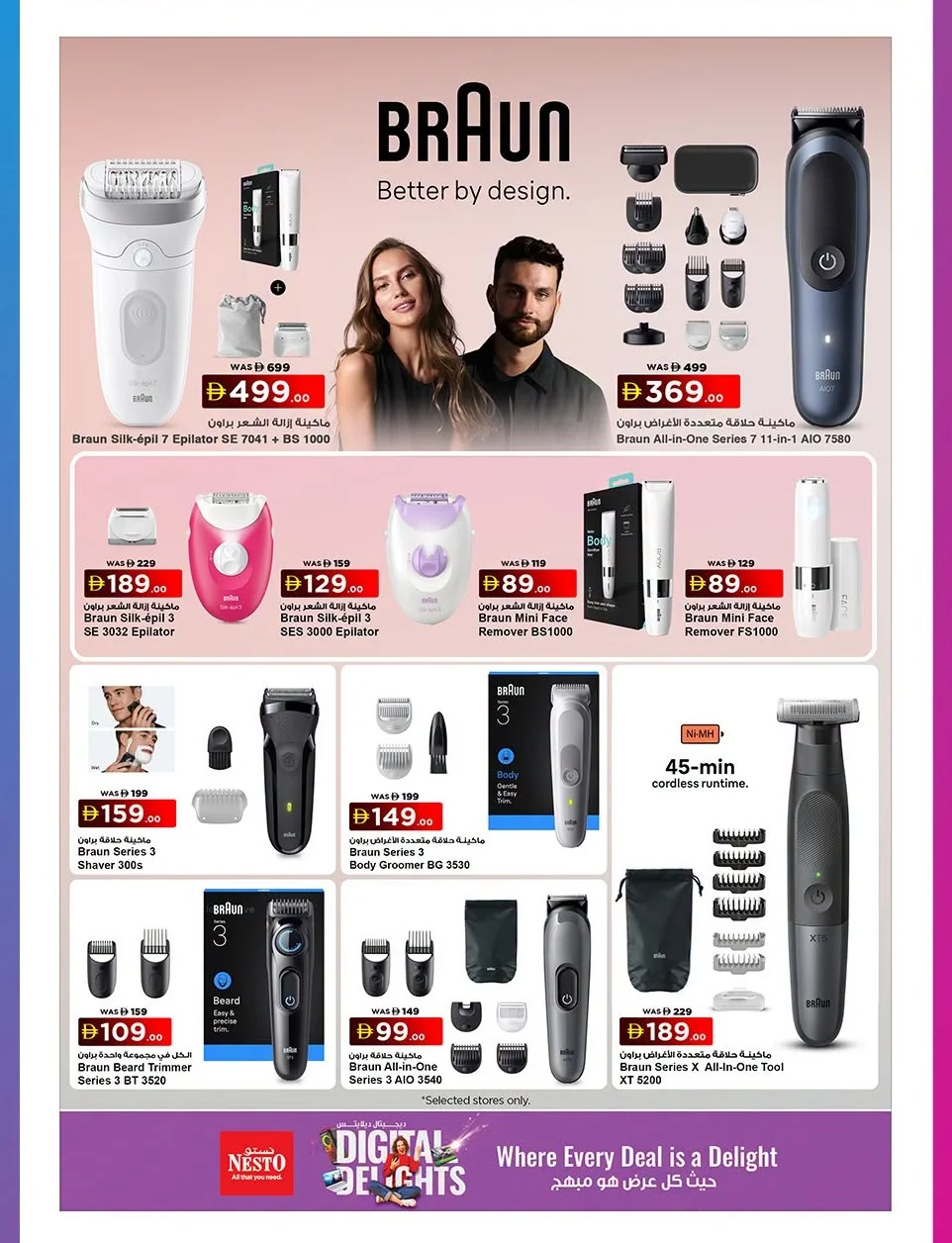 Digital Delights | Nesto Hypermarket UAE Deals page 17
