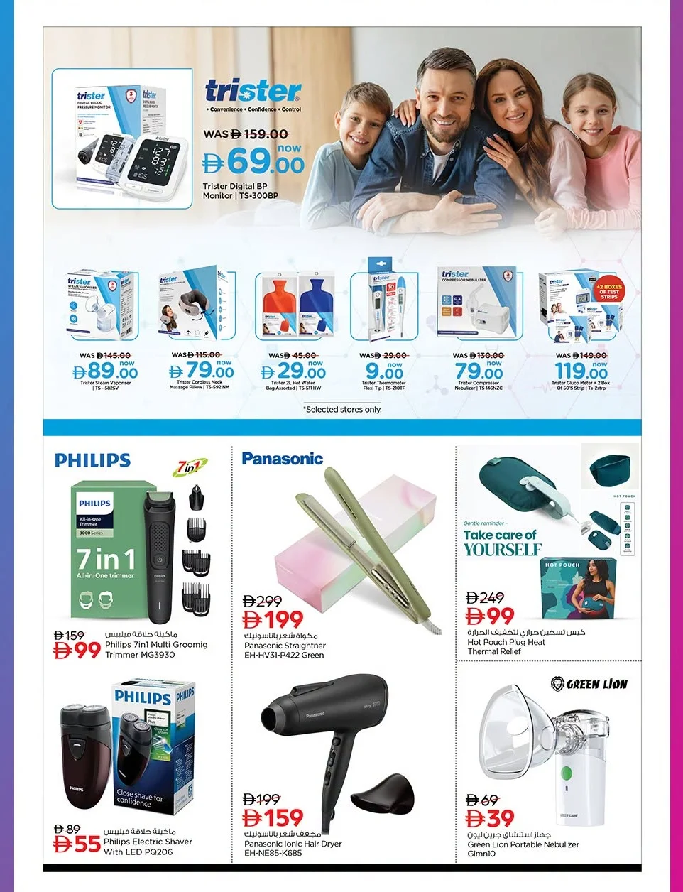 Digital Delights | Nesto Hypermarket UAE Deals page 18