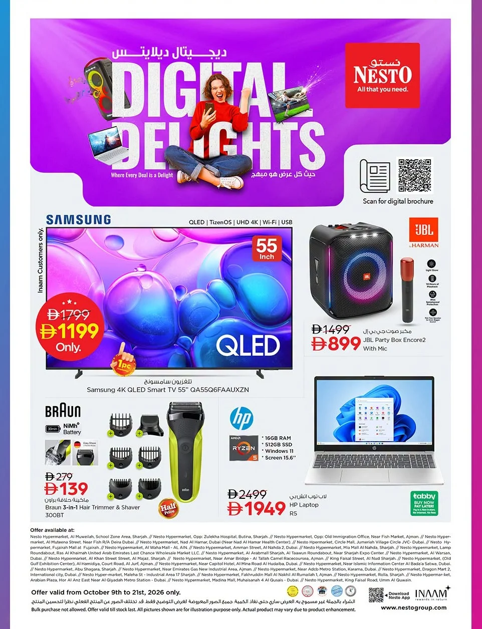 Digital Delights | Nesto Hypermarket UAE Deals page 2