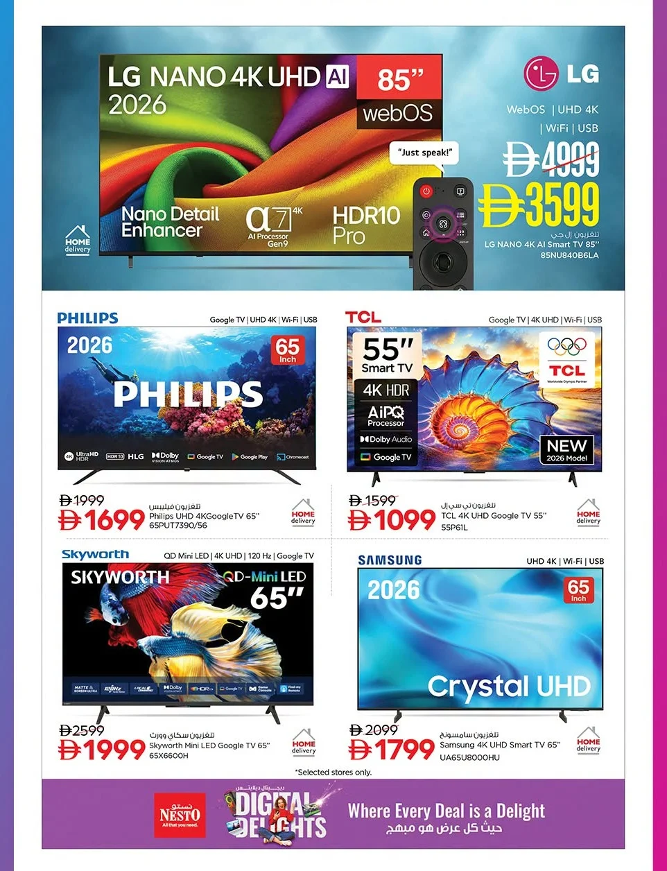 Digital Delights | Nesto Hypermarket UAE Deals page 4